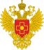 Министерство здравоохранения Российской Федерации