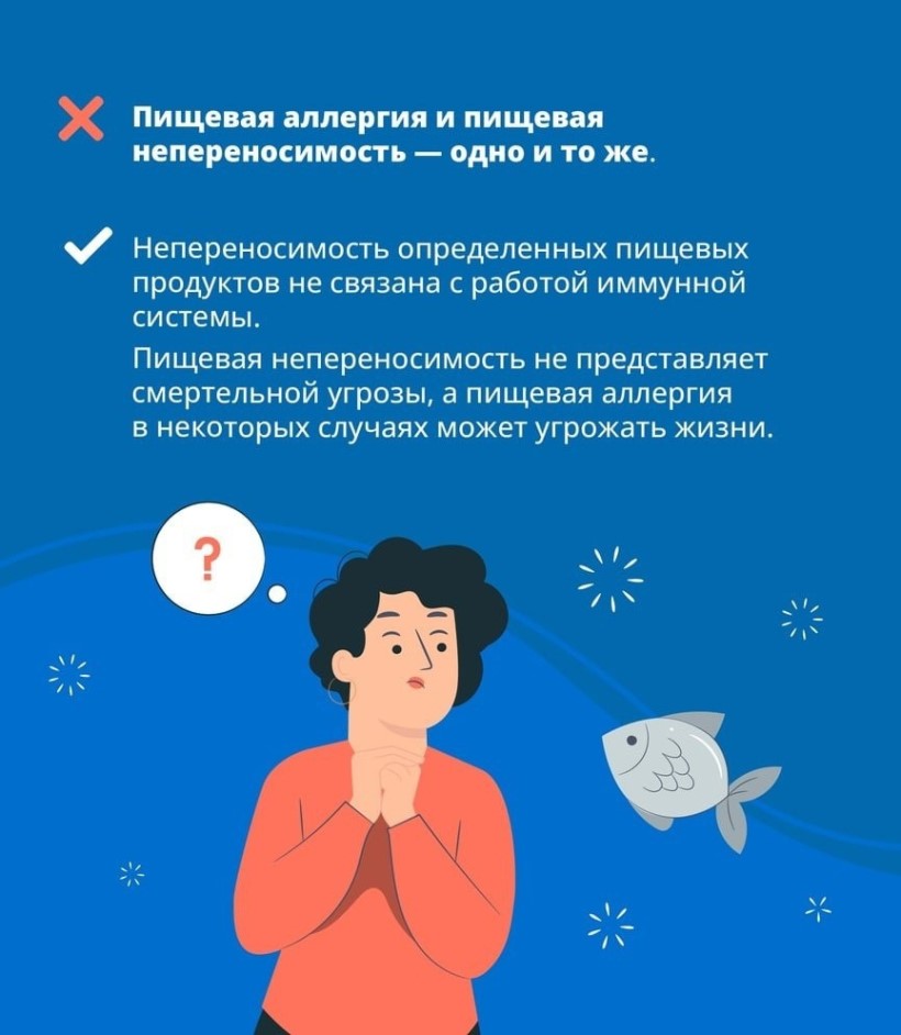 Неделя профилактики аллергических заболеваний