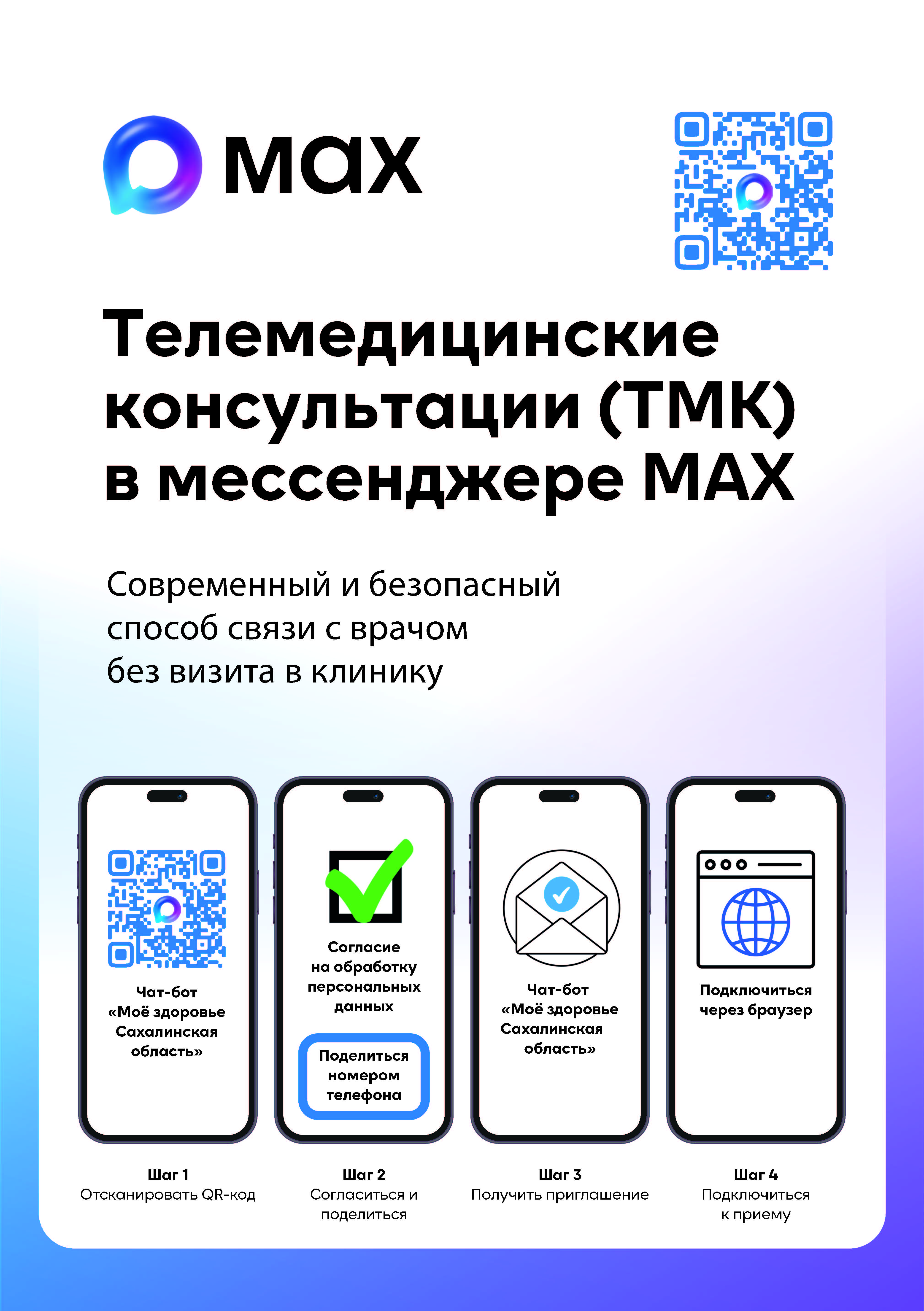 тмк