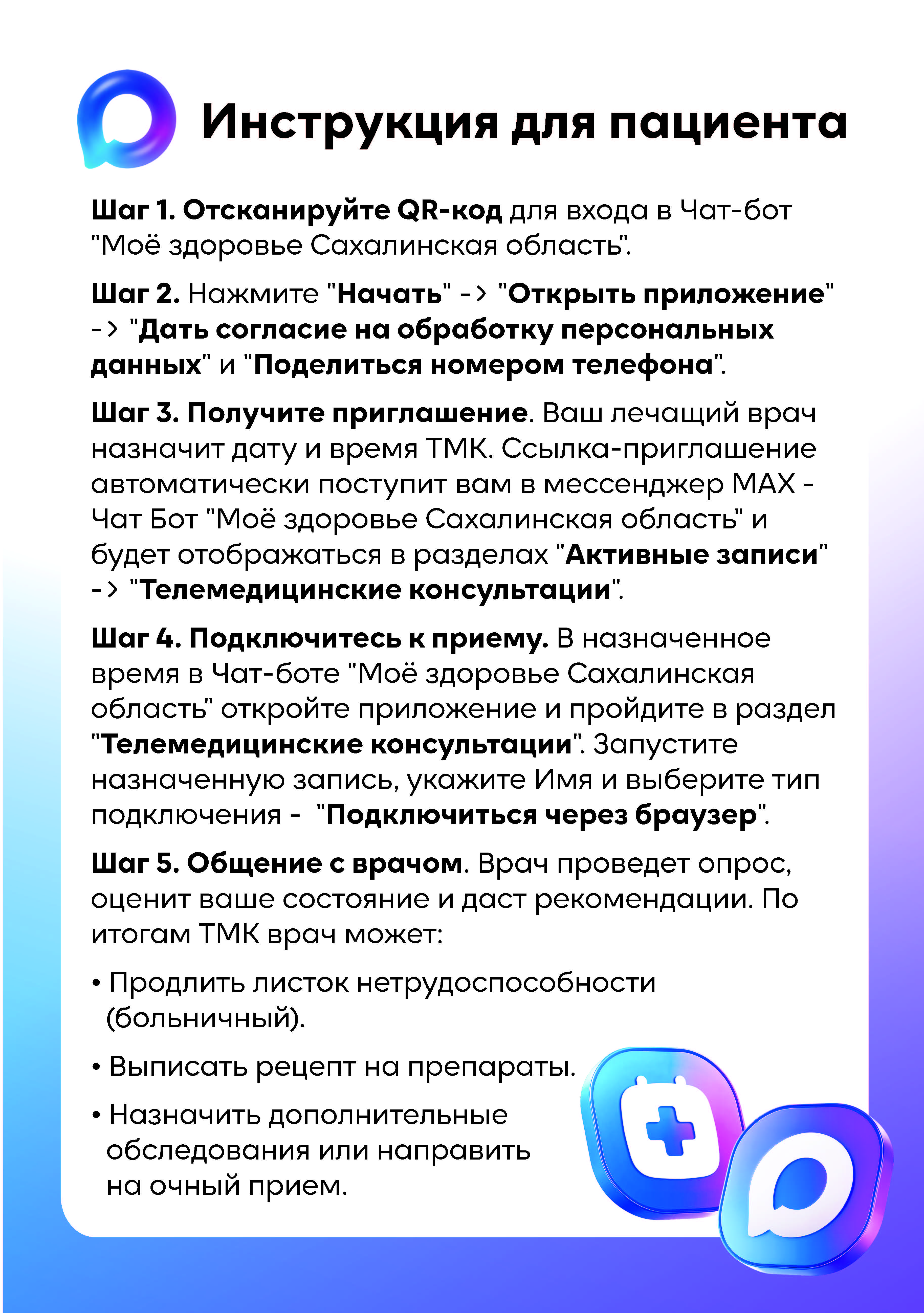 тмк